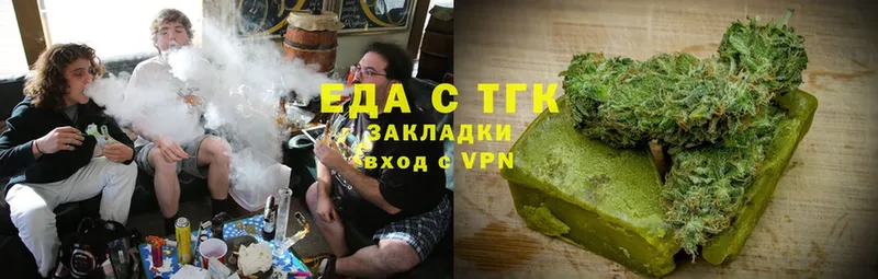 купить  сайты  Приморско-Ахтарск  Cannafood конопля 