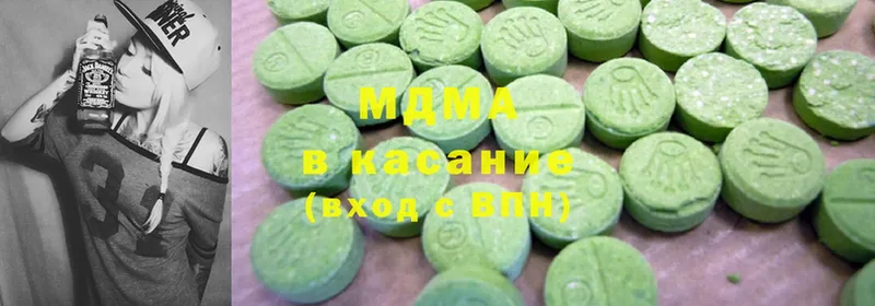 MDMA молли  где найти   Приморско-Ахтарск 